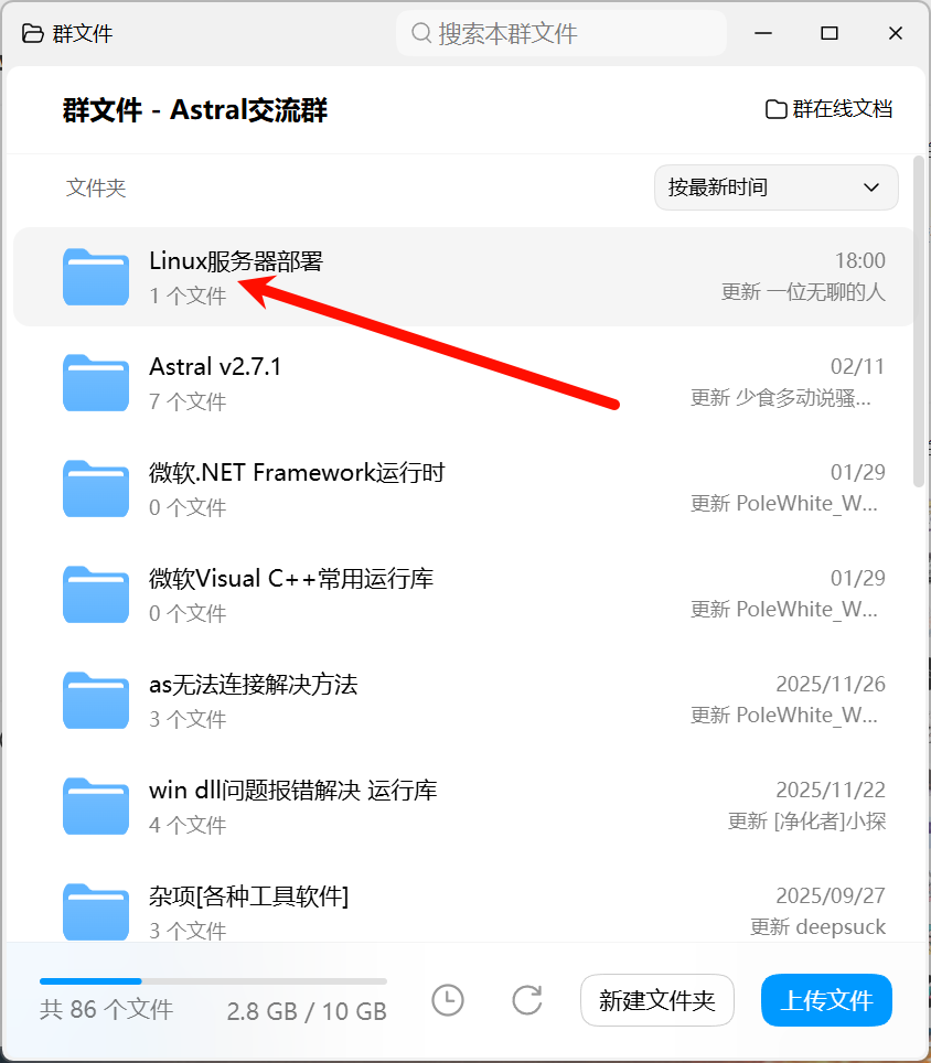 退出