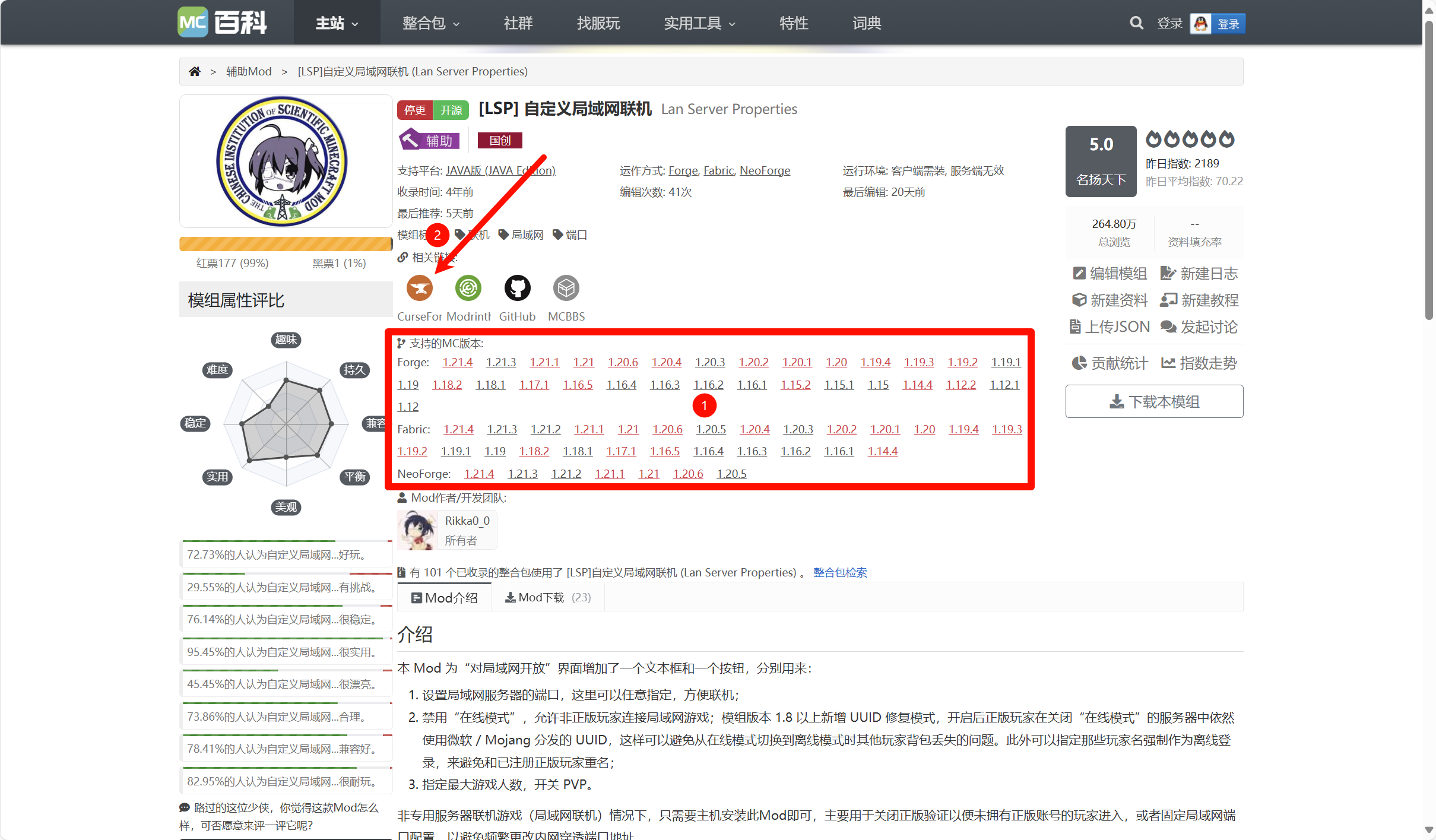下载页面