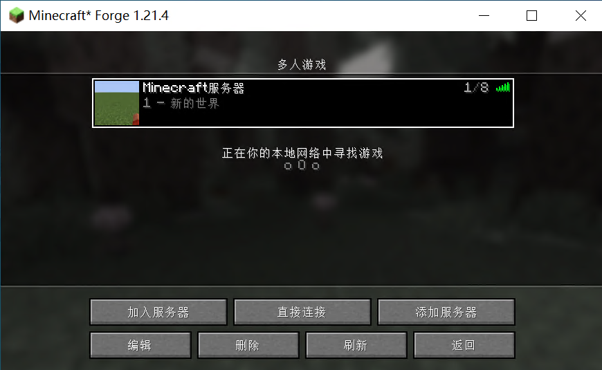 加入房间