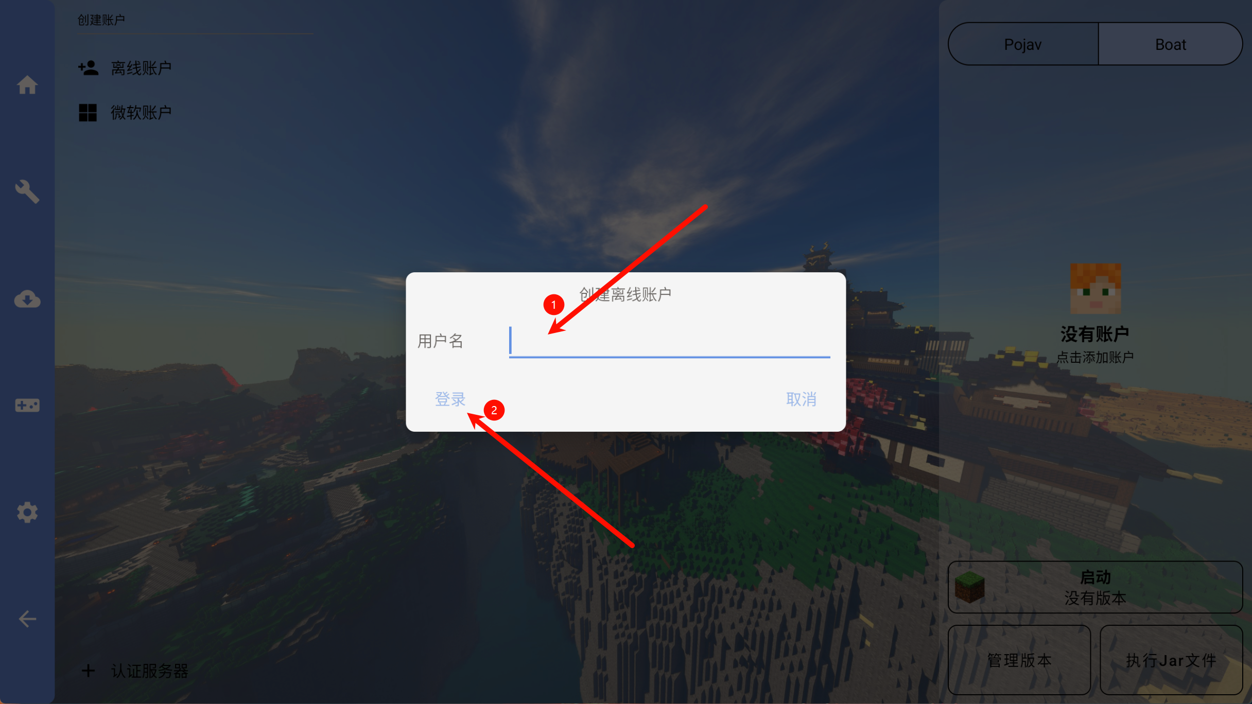设置名称
